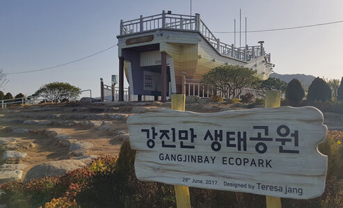 Nampo Lake Observatory